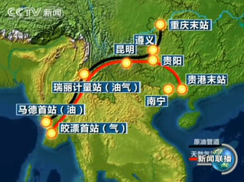 西南管路中缅油气管路工程（国内段）
